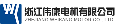 Zhejiang Weikang Motor Co., Ltd.
