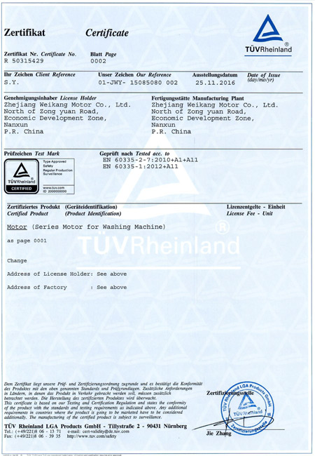 Cross Excitation TUV Certificate 2016