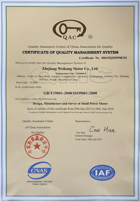 Quality Management System Certification Certificate in English